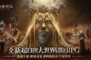 龙息神寂是要开启滚服模式？玩家心中满是疑惑与猜测