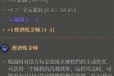 《探索：在“越来越黑暗”局势下的独特赚钱门道与策略 》