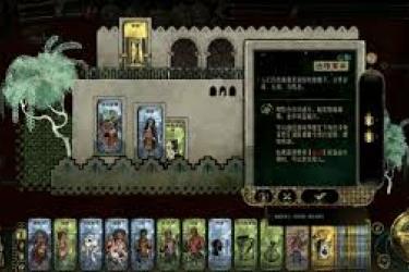 苏丹游戏欢愉之馆全收集指南：解锁所有内容的详尽攻略