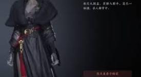燕云十六声门派衣服获取攻略：途径、条件与详细方法