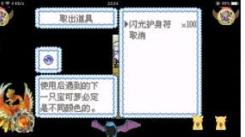 口袋妖怪冰雪城mega石分布位置全解析