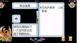 口袋妖怪冰雪城mega石分布位置全解析