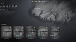 《探秘剑灵2：传说剧情解锁的神秘路径与关键要点 》