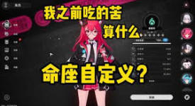《异环首测：全角色攻击动作与酷炫技能全方位演示》