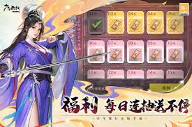 《少年歌行风花雪月：探秘如何获取珍贵无比的东海遗珠 》