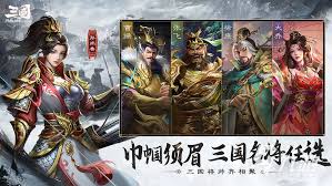 《三国问鼎山河：热血激战，究竟何时震撼上线引领风云？》