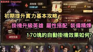 龙息神寂风暴领域副本通关指南：全流程解析与实用技巧