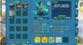 《梦想世界3手游战士装备挑选指南：打造强力战斗装备》