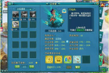 《梦想世界3手游战士装备挑选指南：打造强力战斗装备》