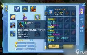 《梦想世界3手游战士装备挑选指南：打造强力战斗装备》