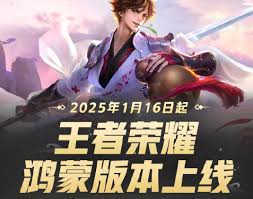 王者荣耀鸿蒙版登录全流程：多种方式助你快速开启游戏