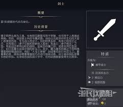 《探秘文明 7：披甲战士在游戏进程中究竟发挥着怎样的作用》