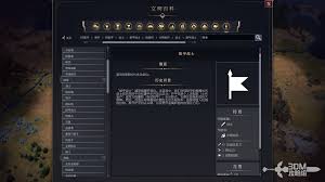 《探秘文明 7：披甲战士在游戏进程中究竟发挥着怎样的作用》