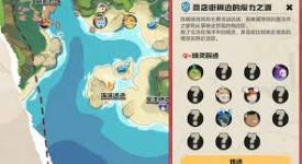 洛克王国世界仓库位置在哪？探寻仓库神秘所在