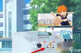 《排球少年新征程开启！社团邀你共赴热血排球之旅 》
