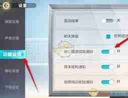 《排球少年新征程开启！社团邀你共赴热血排球之旅 》