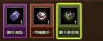 迷雾大陆S6必知！探索做什么料理才堪称最佳之选