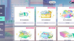 《初音未来缤纷舞台氪金指南：开启梦幻音乐之旅的秘诀》