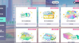 《初音未来缤纷舞台氪金指南：开启梦幻音乐之旅的秘诀》