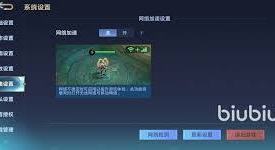 决胜巅峰操作设置调整指南：助你开启畅爽对战新体验