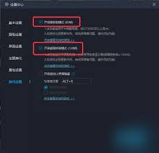 决胜巅峰操作设置调整指南：助你开启畅爽对战新体验