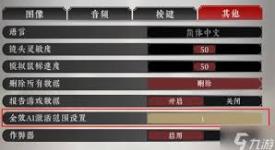 《绝世好武功正式版速通秘籍大公开：超神通关有妙招》