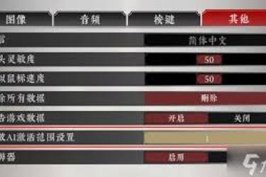 《绝世好武功正式版速通秘籍大公开：超神通关有妙招》