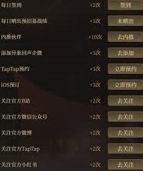 《异象回声预约开启：探索独特体验，即刻抢占预约席位》