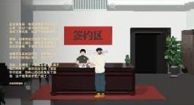 《我独自生活：探寻国之栋梁背后鲜为人知的奋斗历程》