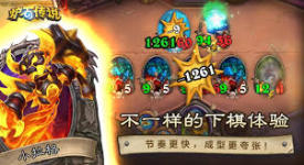 《炉石传说深暗领域牧师后期卡组搭配指南与强力构筑》