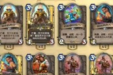 《探寻炉石传说污手骑玩法：策略技巧与致胜之道大揭秘 》