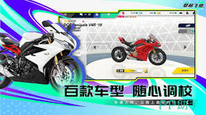 黎明飞驰旗下有哪些摩托车？一文带你全知晓