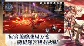 奥奇传说手游12月恶魔双生瞳挑战活动：玩法全解析