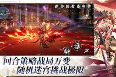 奥奇传说手游12月恶魔双生瞳挑战活动：玩法全解析