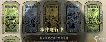 苏丹游戏反叛线：解锁自选结局的达成方法大揭秘