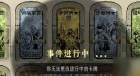 苏丹游戏反叛线：解锁自选结局的达成方法大揭秘