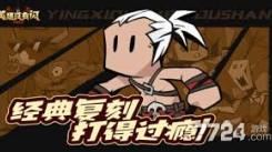 《无闪英雄野蛮人旋风斩流派玩法全解析：独特战斗之道》