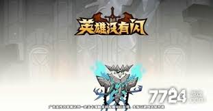 《无闪英雄野蛮人旋风斩流派玩法全解析：独特战斗之道》