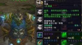 探秘魔兽世界：永恒岛究竟该怎么前往开启神秘之旅