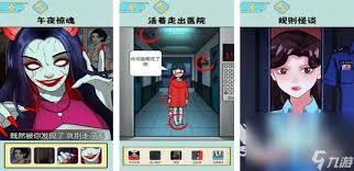 诡异规则下寻 16 人通关：一场未知与挑战交织的惊险之旅