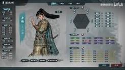 英雄立志传三国志：自建武将开启别样三国霸业之路