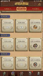 《探秘炉石传说法强过载萨：构筑思路与核心卡牌解析》