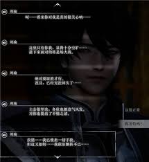 《真三国无双起源》揭秘：周瑜情谊解锁与升级全攻略