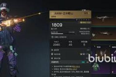 《七日世界正中靶心！超强配装指南助你实力飙升》