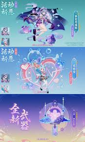 《原神5.4 版本“梦间见月明”：全新内容与精彩玩法大揭秘 》
