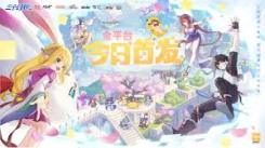 三千幻世萌新必知！这些要点助你在奇幻世界少走弯路