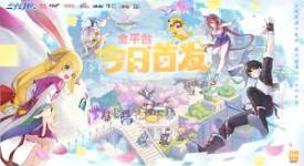 三千幻世萌新必知！这些要点助你在奇幻世界少走弯路