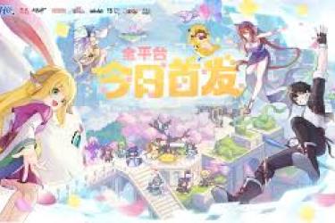 三千幻世萌新必知！这些要点助你在奇幻世界少走弯路