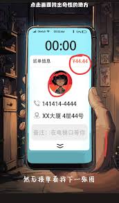 《深夜小巷规则怪谈通关指南：揭秘诡异背后的求生之道》