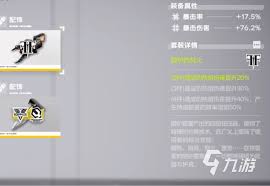 明日方舟终末地获取熔炉套装全解析：方法途径大揭秘